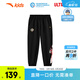 安踏兒童褲子男小童裝26年春季騎行潮流舒適針織運動(dòng)長(cháng)褲奧特曼聯(lián)名 基礎黑-2 110