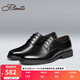 賓度（J.Benato）【官方發(fā)售】男鞋春秋季商務(wù)正裝皮鞋系帶德比鞋子透氣西裝婚鞋 黑色 43