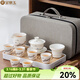 金鑲玉 茶具套裝 羊脂玉瓷旅行茶具套組茶壺茶杯竹木茶盤(pán)整套便攜式套組 云山旅行茶具套裝