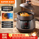 蘇泊爾（SUPOR）電燉鍋 電燉盅 煲湯鍋燉湯鍋  煮粥鍋 嬰兒熬粥專(zhuān)用 電煮鍋 4L熾陶 TG40YC705