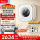 小天鵝（LittleSwan）小海綿2.0 內衣洗衣機小型全自動(dòng)家用 3KG壁掛洗烘一體 嬰兒 迷你 TD30M80W 以舊換新 國家補貼
