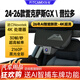智看適用2026款雷克薩斯GX/豐田普拉多行車(chē)記錄儀免走線(xiàn)高清前后雙錄 24-25款豐田普拉多專(zhuān)用 套餐二：4K超清版單鏡頭+128G內存卡