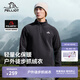 伯希和（Pelliot）【趙露思同款】Polartec Micro抓絨衣男女春秋搖粒絨內搭沖鋒內膽 曜石黑男 XXXL