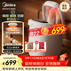 美的（Midea）泡腳桶殺菌足浴盆加熱暖膝暖腹自動(dòng)按摩保暖洗腳盆噴淋生日禮物送男女友長(cháng)輩 ZL505