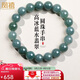 鳳禧珠寶藍水種a貨翡翠手鏈天然玉石手串男女士款節日生日禮物實(shí)用