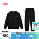 李寧（LI-NING）童裝兒童運動(dòng)套裝男女小大童束腳套頭衛衣衛褲套裝170YWEW027-1