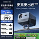 康佳（KONKA）E20pro 投影儀家用家庭影院  真1080P超清投影（全封閉光機 自動(dòng)對焦 自動(dòng)避障）