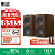 KEF Q Concerto Meta（Q協(xié)奏曲）發(fā)燒級三分頻無(wú)源書(shū)架音箱 家庭影院同軸音響 HIFI高保真2.0聲道 胡桃木
