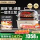 嘉泊仕（CAPOSI）德國【旗艦新品】玻璃電蒸鍋 燉蒸煮一體多功能鍋 分體式可拆洗 0涂層汽鍋 家用3-4 5-6個(gè)人大容量