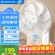 艾美特（AIRMATE）電風(fēng)扇商用壁扇壁掛式風(fēng)扇家用搖頭電扇轉頁(yè)扇餐廳宿舍食堂工業(yè)工程風(fēng)扇七葉遙控墻壁風(fēng)扇 FW3547R