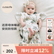 Cutelife竹棉防驚跳睡袋新生兒馬寶寶嬰兒投降包裹襁褓巾生肖限定0-6個(gè)月 忽而春光【雙層竹棉】推薦室溫24-26度 66cm【3-6月齡】