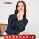 百圖（betu）女裝2026年春季新款襯衫小個(gè)子通勤極簡(jiǎn)風(fēng)潮流長(cháng)袖上衣女2602T39 寶蘭 XS （米白預售03/23、寶蘭03/30發(fā)貨）