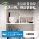 宜家（IKEA）瓦瑞拉家用擱板廚房置物架柜子分層置物收納多功能架子 32x28x16cm