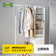 宜家（IKEA）RIGGA麗加落地晾衣架家用陽(yáng)臺曬衣服架子晾衣服神器臥室學(xué)生宿舍 白色曬衣架