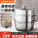 蘇泊爾（SUPOR）方形蒸鍋燃氣灶電磁爐通用 防燙手雙層蒸鍋不銹鋼304家用蒸魚(yú)鍋 不銹鋼 3層 24cm