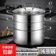DOOJAN度堅 316L不銹鋼五層加厚湯鍋蒸鍋燉鍋一體成型0涂層深2屜 28cm內徑316L底鍋+304蒸屜*2（底鍋高15cm，約9L容量）