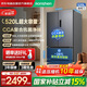 容聲520升超大容量法式四開(kāi)門(mén)多門(mén)家用電冰箱超薄一級能效抗菌凈味風(fēng)冷無(wú)霜煥新補貼BCD-520E30FNLAE