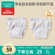 全棉時(shí)代嬰兒如廁訓練褲寶寶隔尿褲防水可洗2條裝 小象+星月夢(mèng)境90碼