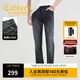 卡賓（CABBEEN）【高彈天絲】黑色直筒牛仔褲男士2025夏季新款復古休閑長(cháng)褲子 煤黑色01 29 /170/M