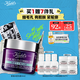 科顏氏（Kiehl's）紫玻A輕乳霜50ML面霜緊致修顏霜護膚品禮盒 生日禮物