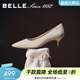 百麗（Belle）【92系列】趙今麥同款裸色新款牛皮女婚鞋細高跟鞋3Y6B2AQ6預售 米白色-4cm 37