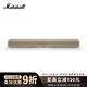 Marshall（馬歇爾）HESTON 60回音壁杜比全景聲家庭電視影院壁掛多種音效音箱 油彩白