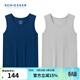 舒雅（Schiesser）男士Becover系列5A抑菌莫代爾圓領(lǐng)背心【混色2件裝】E5/24828V 寶藍+灰色 XL