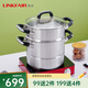 凌豐 凌豐304不銹鋼蒸鍋 加厚加高復底湯蒸 LFZG-OF24T2（24cm） 24cm