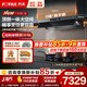 方太（FOTILE）V1S-G油煙機灶具套裝 家用大吸力歐式煙灶套裝 28巡航風(fēng)量油煙機燃氣灶套裝頂側一體0縫真平嵌 【兩件套】煙機+5.2KW定時(shí)灶TF37B