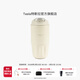 特斯拉（Tesla）官方 白色啞光咖啡杯簡(jiǎn)約大氣時(shí)尚便捷保溫保冷內膽