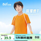 361°兒童速干短袖2025夏季男女童(3-12歲)運動(dòng)上衣透氣短T恤130橘色