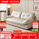 全友家居布藝沙發(fā)客廳小戶(hù)型奶油風(fēng)直排沙發(fā)現代簡(jiǎn)約風(fēng)沙發(fā)政府補貼 米白|貓抓皮|2.15m直排038 防污面料|多版本可選+寬大座深