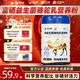 駝歡喜【復合營(yíng)養粉】富硒駝乳新疆正宗駱駝奶源無(wú)蔗糖中老年1000g/罐