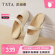 他她TATA奶油卷半拖鞋女平底包頭拖鞋女羊皮穆勒鞋夏YDT05BH5米白 37