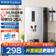 榮事達（Royalstar）商用開(kāi)水器飯店電熱熱水機全自動(dòng)商用飲水機燒水機商用開(kāi)水機商用燒水器全自動(dòng)開(kāi)水器電熱開(kāi)水器 30L/h【單龍頭標準款】220V/2KW