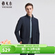 雅戈爾（YOUNGOR）單行政夾克男單茄克單茄克平整有型彈力舒適手感細膩3色合款 灰藍VJJK434964HQA L 175/96A