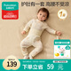 全棉時(shí)代嬰幼童家居服套裝純棉舒適透氣長(cháng)袖高腰打底服 樂(lè )游夢(mèng)境 80碼