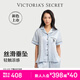 維多利亞的秘密（Victoria's Secret）維密 楊冪同款 緞面水光綢絲滑短袖印花家居服套裝睡衣女