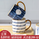 川島屋青禾日式馬克杯陶瓷杯家用辦公室喝水杯子牛奶杯早餐杯咖啡杯 漣漪馬克杯350ml
