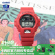 卡西歐【手表禮物】手表男G-SHOCK經(jīng)典30周年復古圓盤(pán)潮流運動(dòng)電子表 DW-6900TR-4PR狂潮動(dòng)感紅