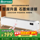 容聲【金榜推薦】石墨烯加長(cháng)踢腳線(xiàn)取暖器速熱家用電暖器電暖氣片暖風(fēng)機烘衣室內加熱器RSN-FHTJ001R