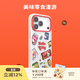 PopSockets【零食天堂·手機殼】泡泡騷x Hello Kitty合作蘋(píng)果手機殼磁吸17Pro手機保護全包鏡面透明手機殼 美味零食漫游【白框新升級】 iPhone 17 Pro Max