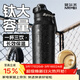 恩爾美（nRMEi）鈦杯保溫杯大容量保冷杯男士外出便攜式戶(hù)外運動(dòng)健身水壺杯子