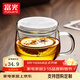 富光玻璃杯水杯花茶杯茶水分離過(guò)濾杯子雙層辦公泡茶杯高硼硅玻璃杯 500ml（含杯蓋+內膽）