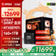 微星（MSI）全家桶英特爾IPO方案主機Ultra7 265KF/5070Ti/5080臺式組裝電腦游戲電競三角洲行動(dòng)整機DIY組裝機 配置五：265KF盒+RTX5070Ti