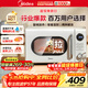 美的（Midea）復古奶油風(fēng)高顏值微波爐 小型家用迷你20L五檔速熱均勻加熱易清潔轉盤(pán)式M2F M2F復古奶油風(fēng)微波爐 20L