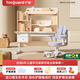 護童（Totguard）兒童學(xué)習桌椅套裝書(shū)桌 星辰1號Pro120cm+G985奇思藍+80cm燈