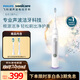 飛利浦（PHILIPS）聲波電動(dòng)牙刷鉆石3系Pro生日禮物  情侶款送男生/女友深層清潔 皓月白 HX5272/03