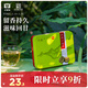 大益TAETEA茶葉普洱茶生茶小金沱迷你沱茶 36g/盒快捷便攜中華老字號