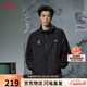 李寧運動(dòng)風(fēng)衣防潑水軟殼沖鋒外套透氣潮流時(shí)尚復古夾克男女AFDVH29